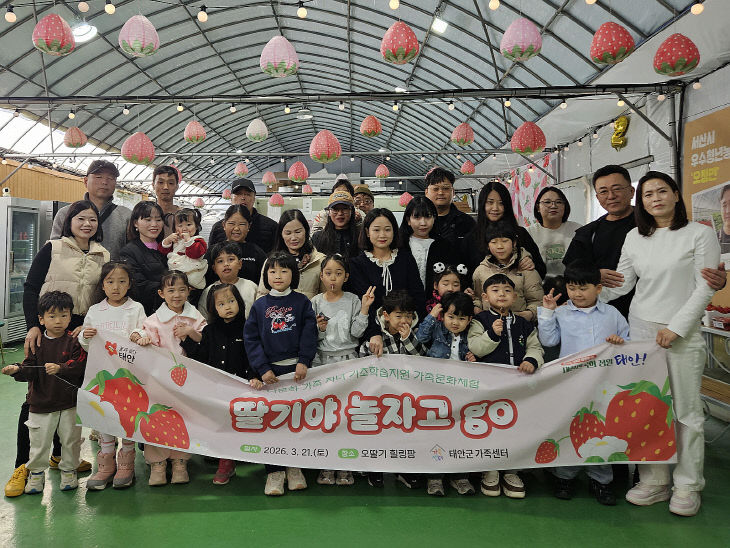 딸기야 놀자고 (1)