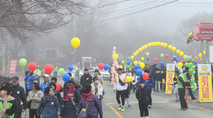 제30회 걷기대회3
