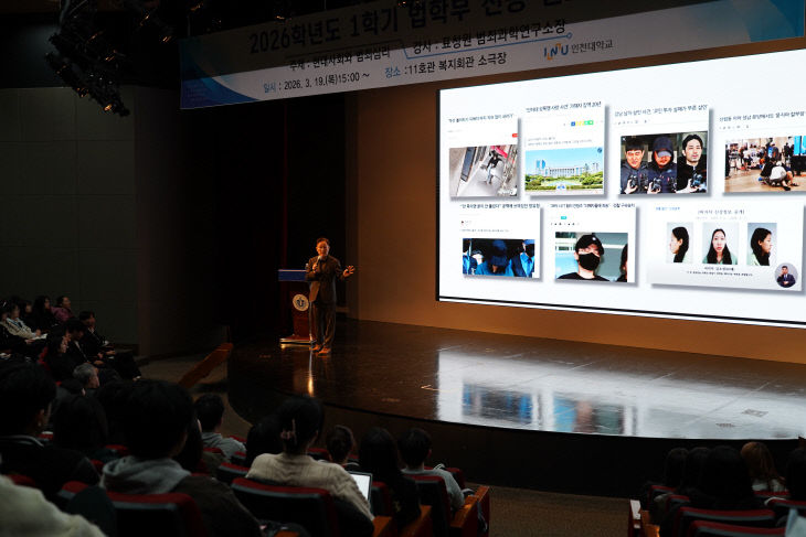 표창원 범죄과학연구소장