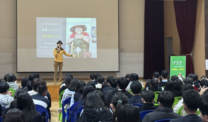 청암재단, 스마트 교육 위해 엄사중학교에 1,000만 원 쾌척_2