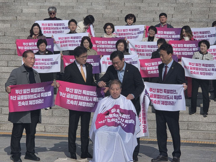 박형준 부산시장 부산발전특별식)