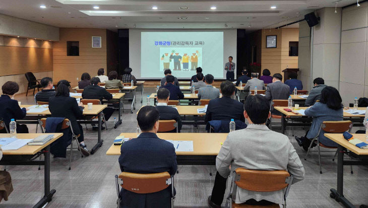 강화군, 현장 대응력 높이는 관리감독자 안전보건 교육 실시(2)