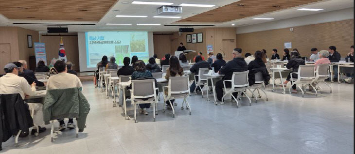 서천군이 개최한 관광두레 사업설명회