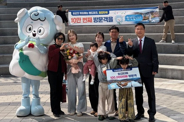 청양 칠갑타워 10만 돌파