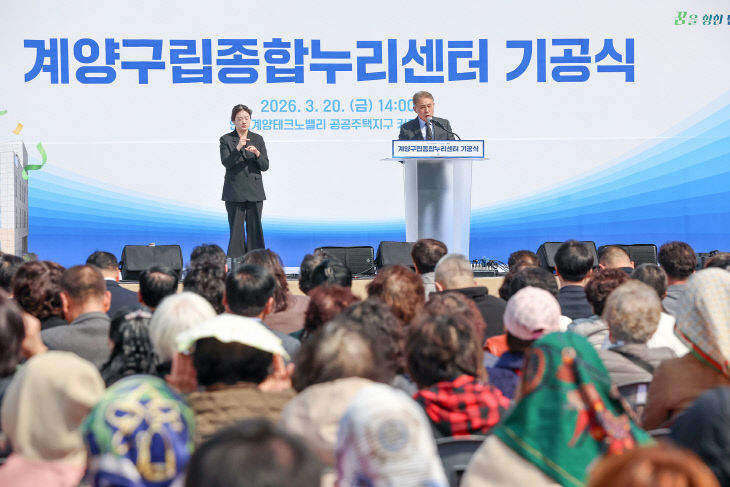 종합누리센터’ 첫삽 (6)