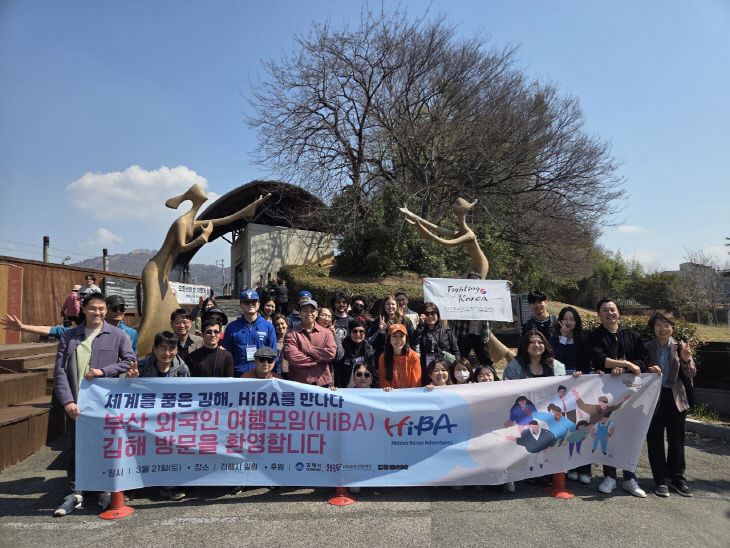 3.23(김해시와 김해문영)1