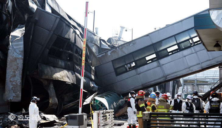 20260323-안전공업 합동감식3