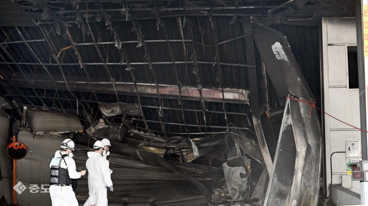 20260323-안전공업 합동감식1