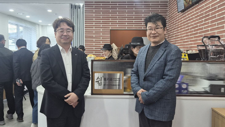 부산남구시니어클럽， HF한국주택금융공사 후원 북카페 개소