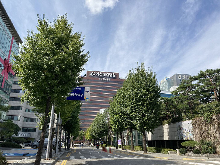 가천대길병원_인공지능병원_2024 (1)