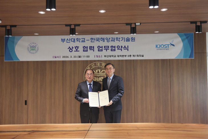 KIOST 이희승 원장