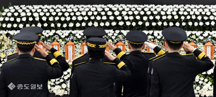 20260323-합동분향소