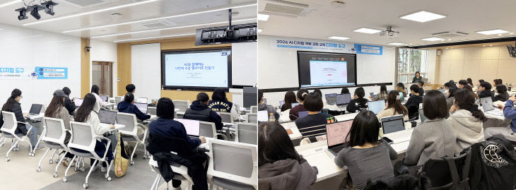 260323-098-(첨부) 부산대-부산교대, AI·산대