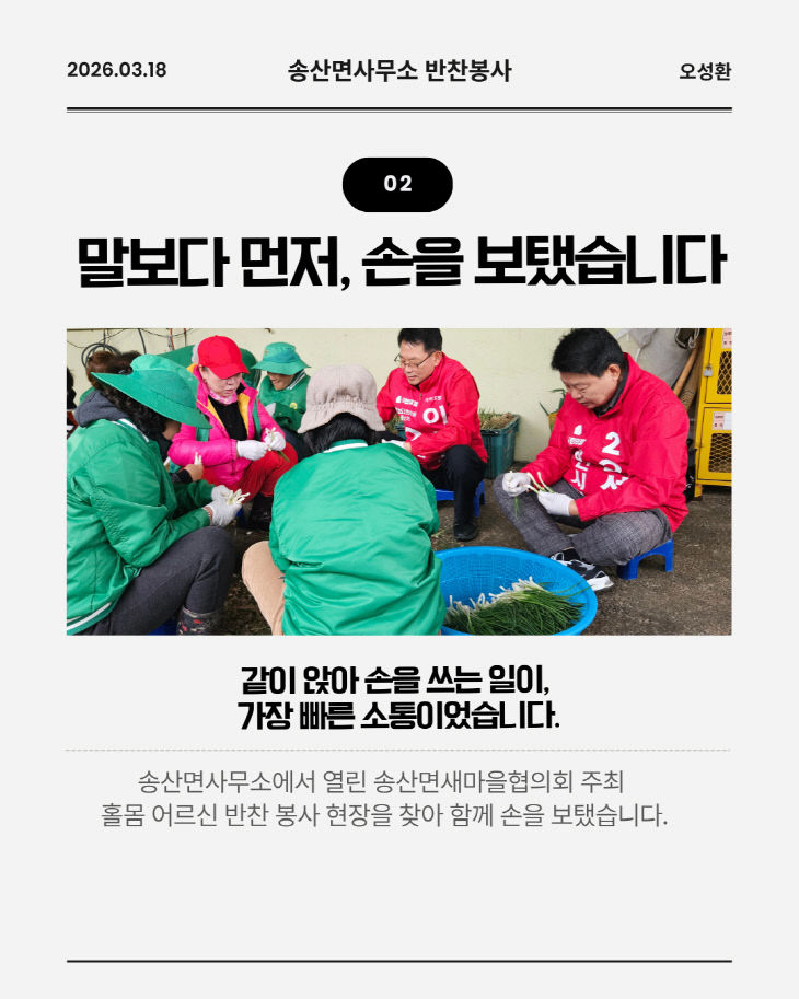 KakaoTalk_20260323_123804260_03