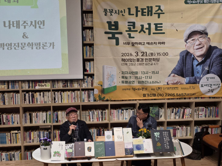 Resized_20260321_165347_17675012862995