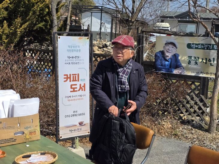 Resized_20260321_123758_17610238568436