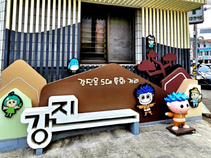 1- 도깨비시장길