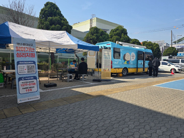 7. 대전시, 화재 피해 시민 심리지원 나선다(수시) (1)