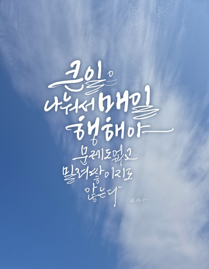 KakaoTalk_20260318_082557713