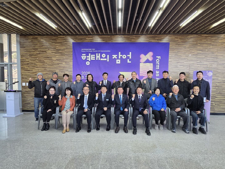 ‘형태의 잠언’ 개막식 단체 사진