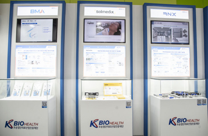 병원-기업협력사업 지원사업 성과 KIMES 전시 사진