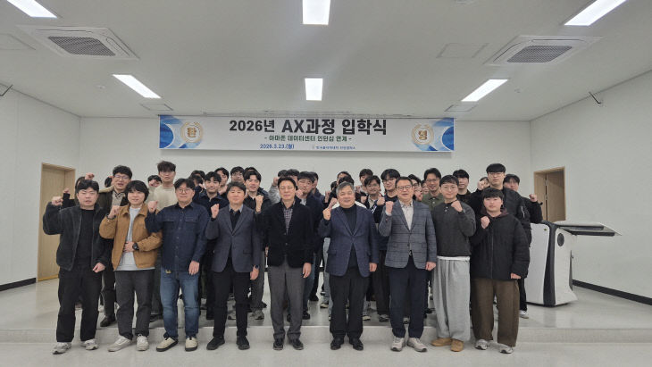 한국폴리텍대학 인천캠퍼스, A