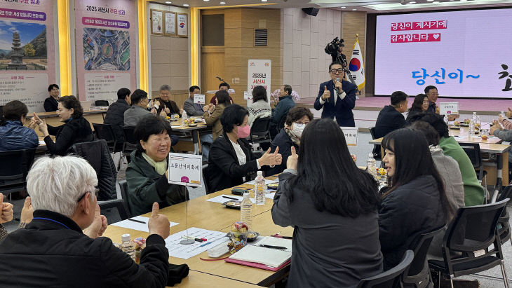 3. (서산시 관광과)서산시, 지역축제 개최 역량 레벨 업!2