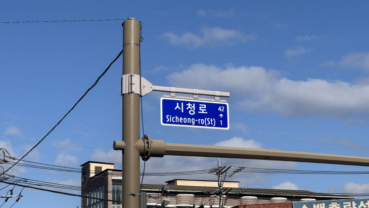 영주-3-4 주소정보시설물 정비완료