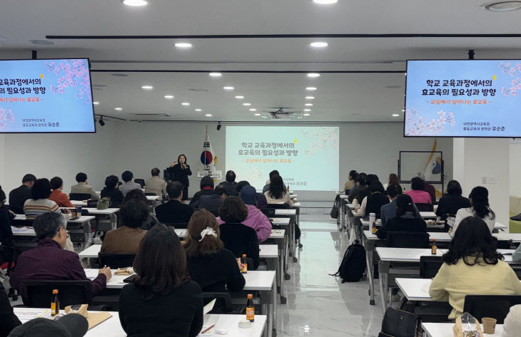 찾아가는 효문화 강사 보수교육_2