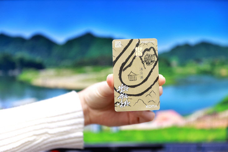 1.영월형 반값여행