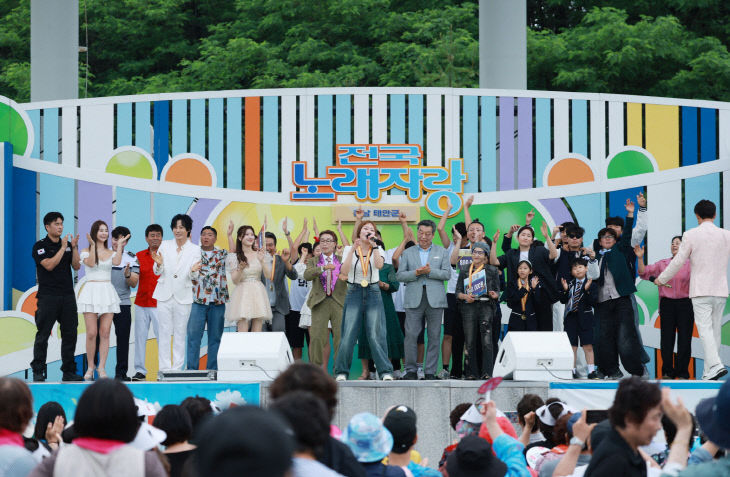 2025년 KBS 전국노래자랑 태안편 (2)