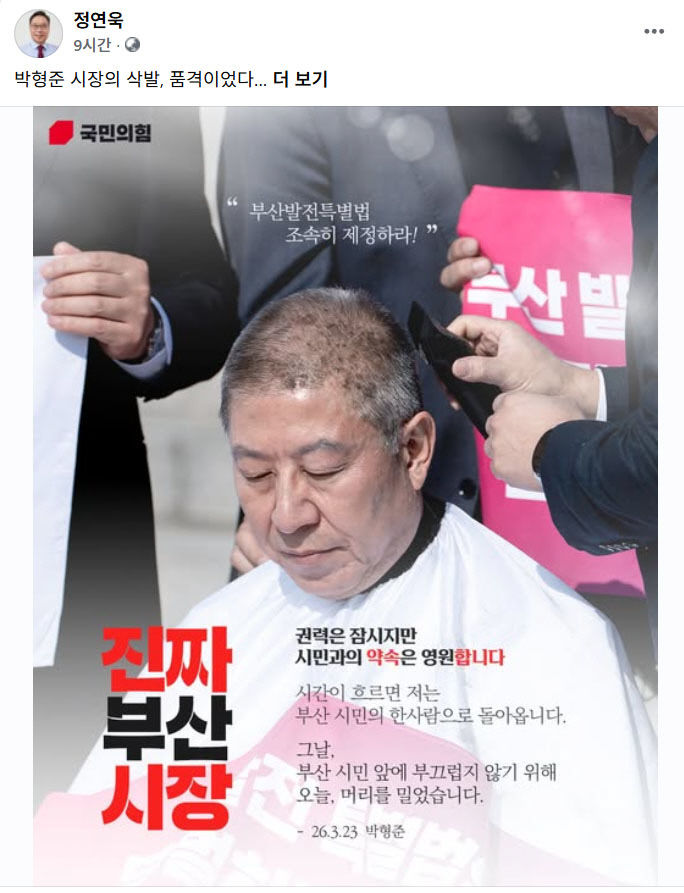 KakaoTalk_20260324_082244802