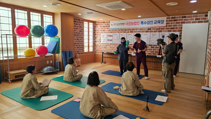 3.24(김해시, 여성농업인 특수건강검진 지원 신육장)