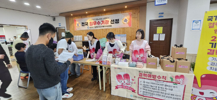 3.24(김해시, 외국인 무료 결핵검진 실시)2