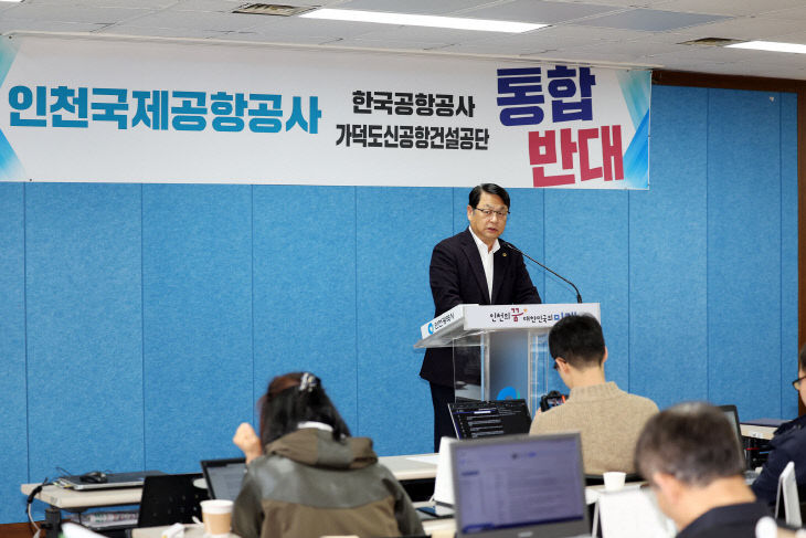 인천국제공항공사_한국항공공사_가덕도신공항