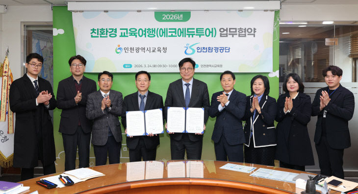 기념촬영을 하고 있다