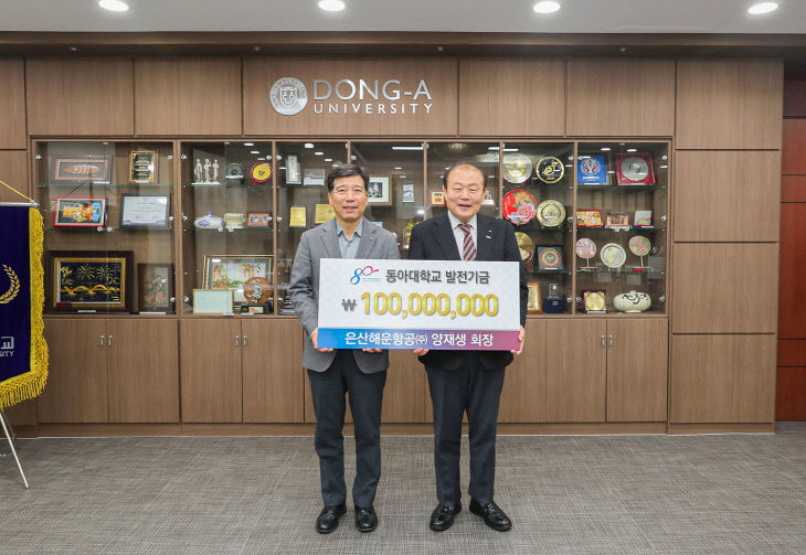 지난 18일 동아다.