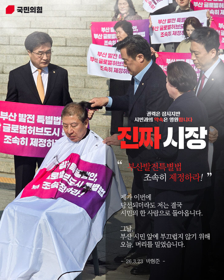 KakaoTalk_20260323_175032140