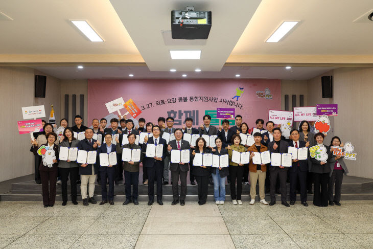 3.24(김해시, 23개 협약)1