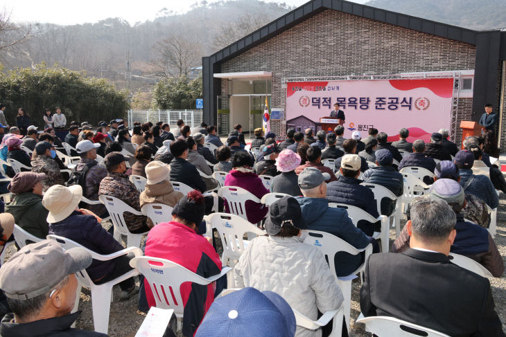 옹진군, 덕적면 공공목욕탕 준공식 개최)-2