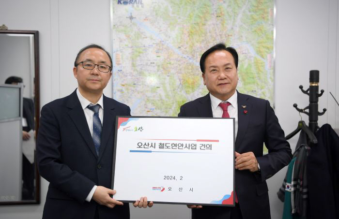 1.오산시, 분당선 연장 조속 추진 위한 협의회 구성 건의