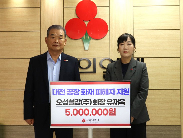 보도사진(유재욱 회장님)