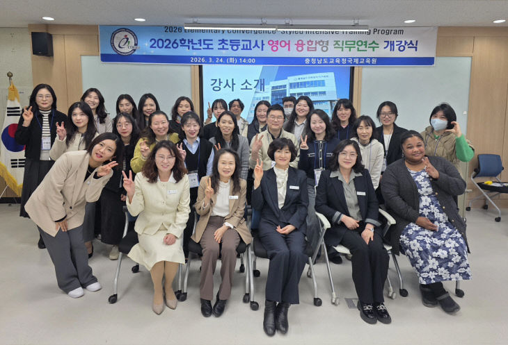 사진자료3(2026학년도 초등교사