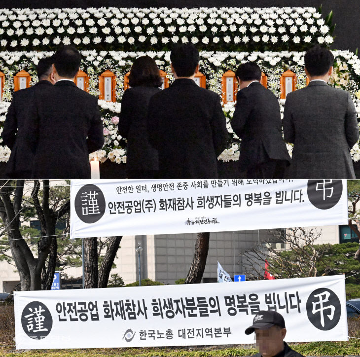 20260324-분향소 인파