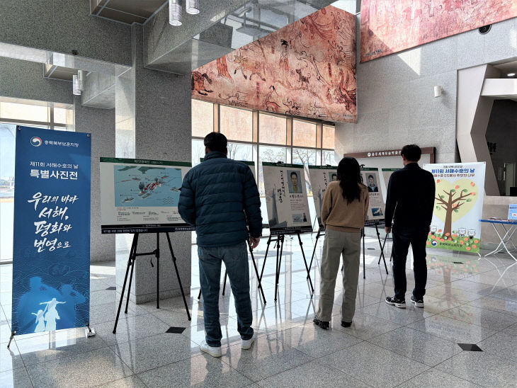 260324 서해수호의 날 특별사진전 개최 사진1