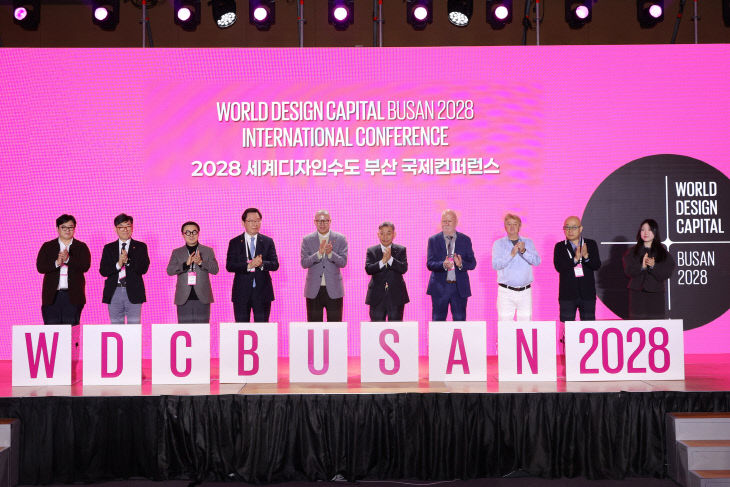 20260324_2028_세계디자인수도_부산_터)_01