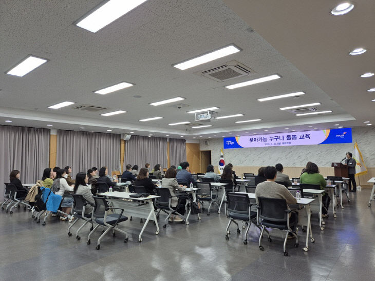 3-2. ‘돌봄 공백 없는 파주’ 찾아가는 누구나돌봄 교육 진행