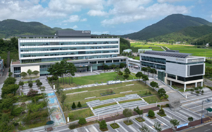 2. 고흥군, 미취업 청년 자격증 응시료 지원