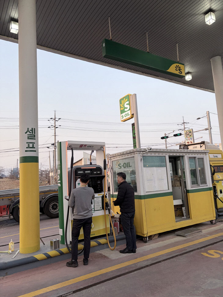 1.주유소 합동점검 모습
