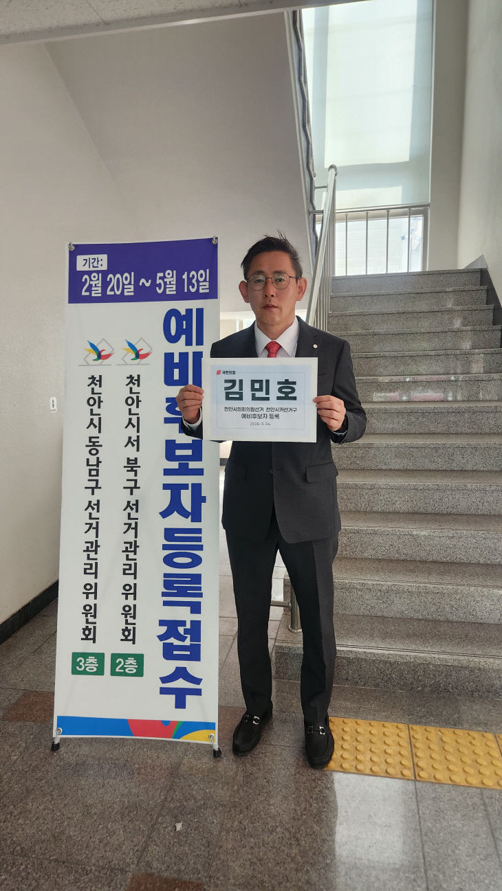 KakaoTalk_20260324_153624580_02